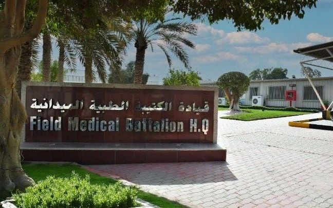 Field Medical Battalion