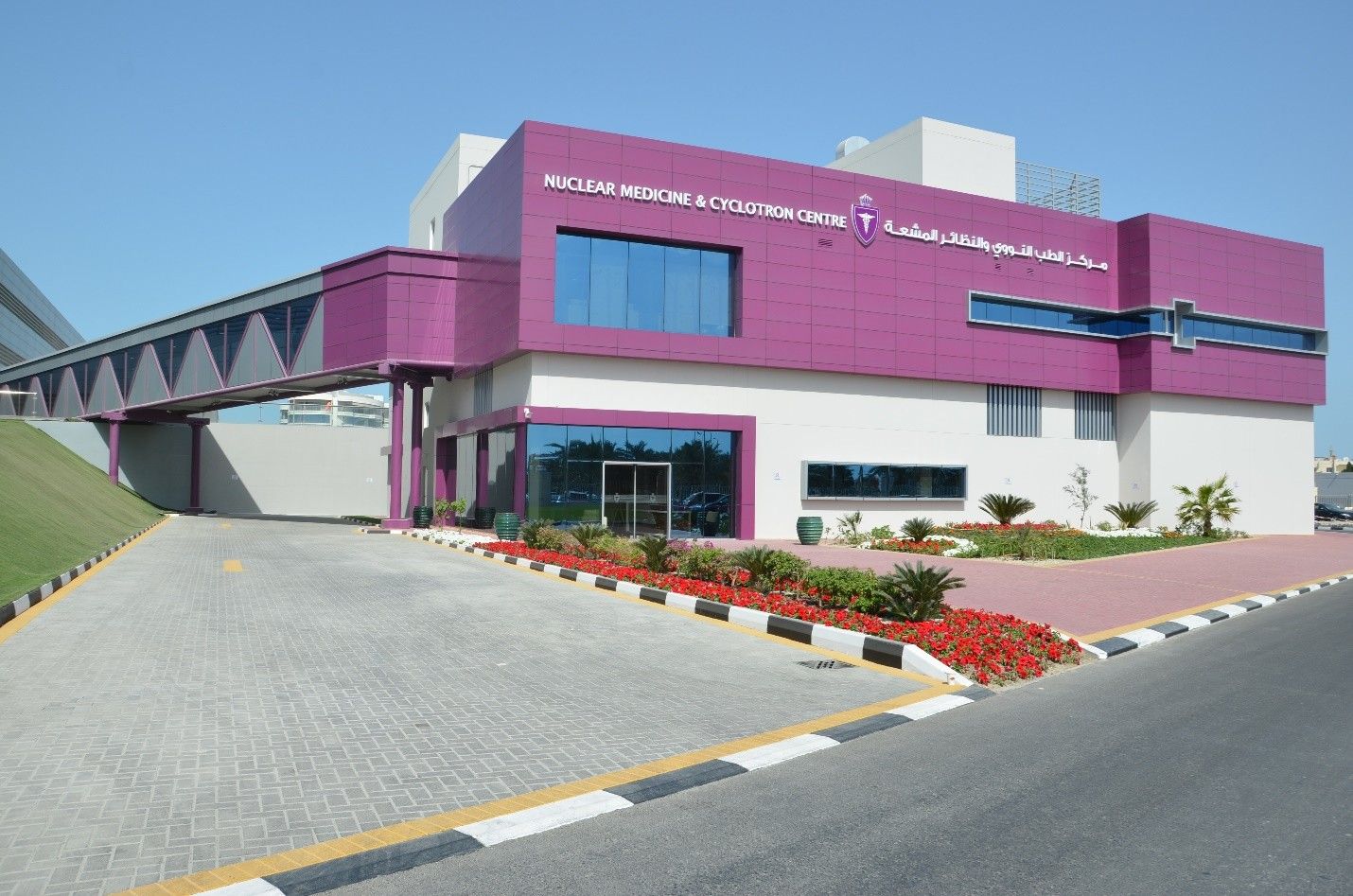 Nuclear Medicine and Cyclotron Center