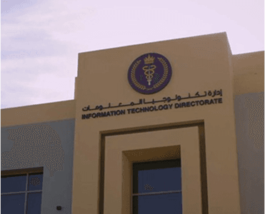 IT Directorate inaugurated at Sheikh Mohammed bin Khalifa Cardiac Center.